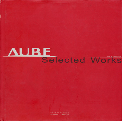 Aube Selected Works