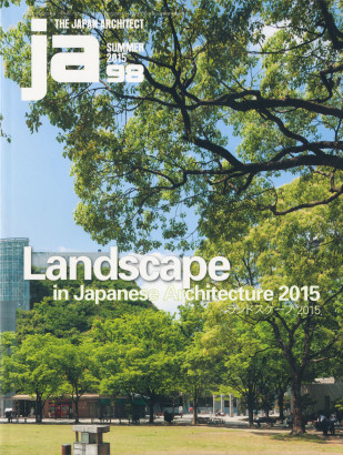 Landscape in Japanese Architecture, The japan architect 98 summer 2015